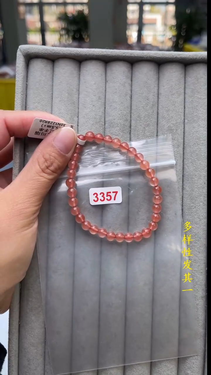 【闪购商品】南红玛瑙珠宝奇石未镶嵌(多样性发其一)5+