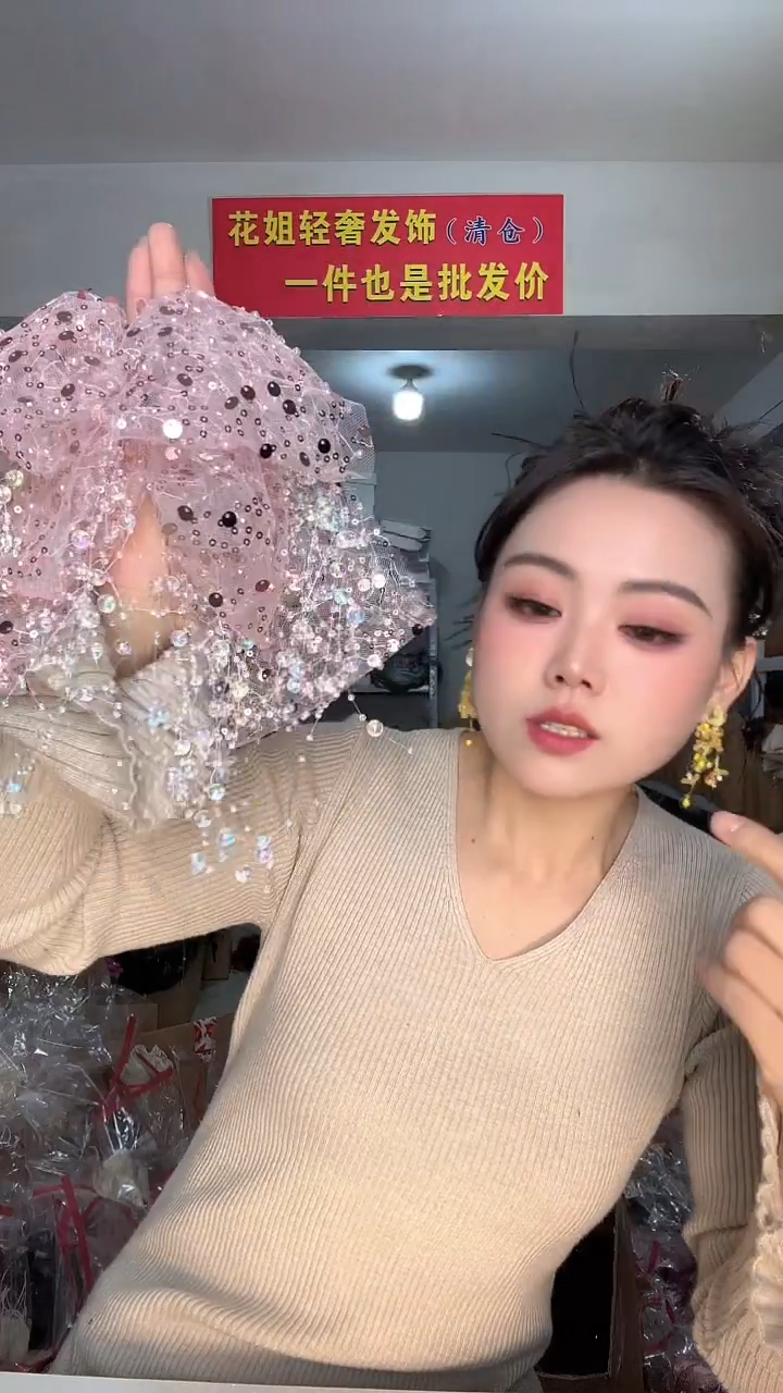 非金属布艺编码N45