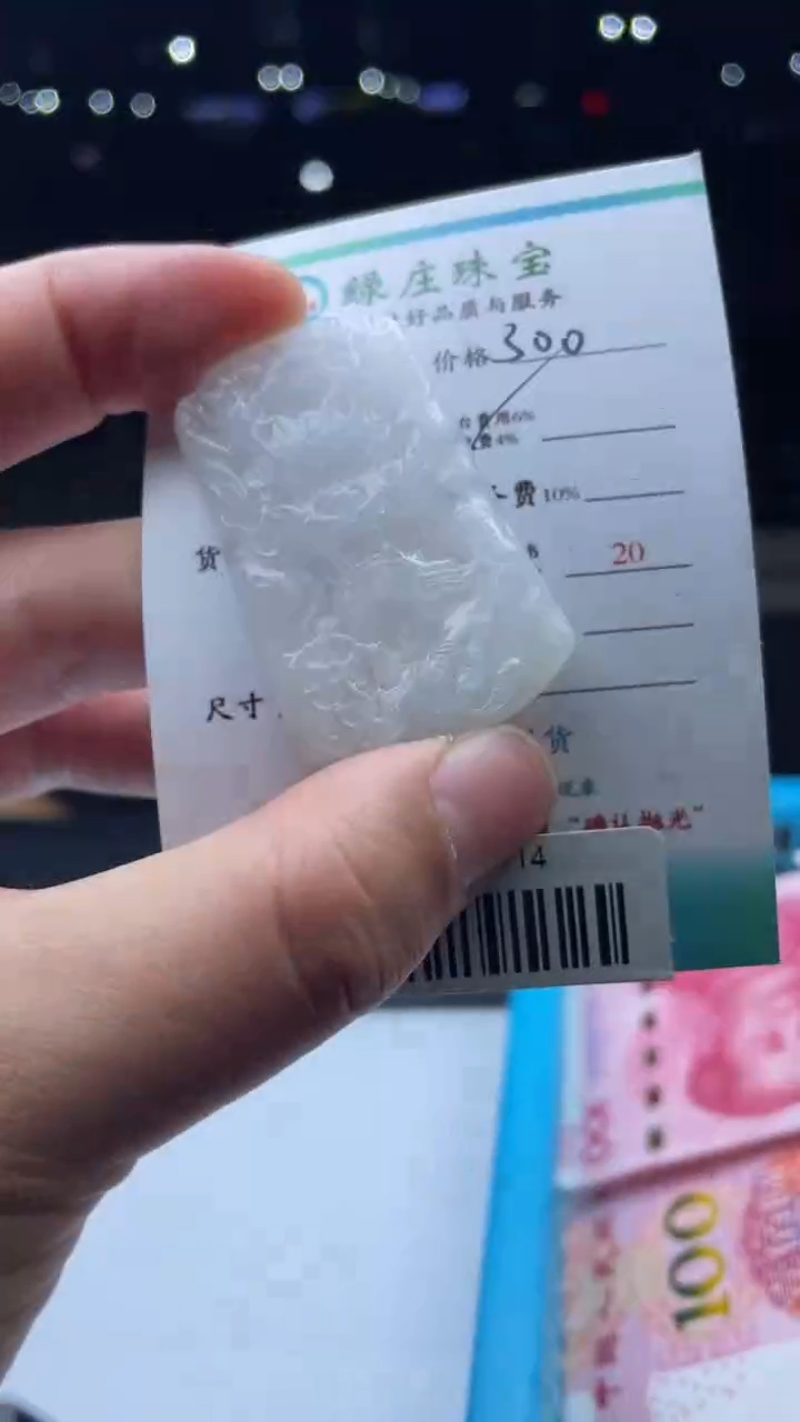 【闪购商品】定制翡翠未镶嵌30005014