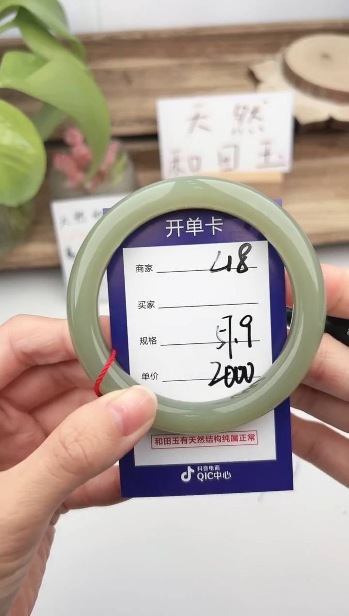 未镶嵌手镯和田玉微色差L18