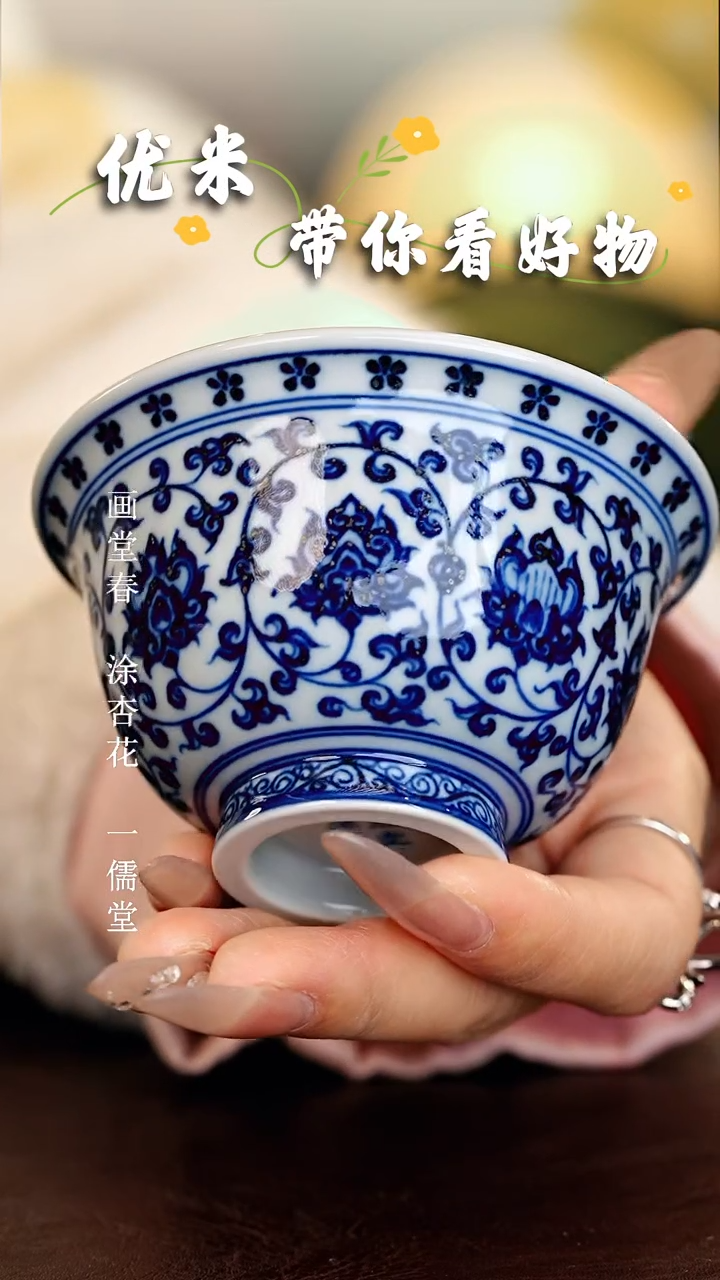 【闪购商品】瓷片...............