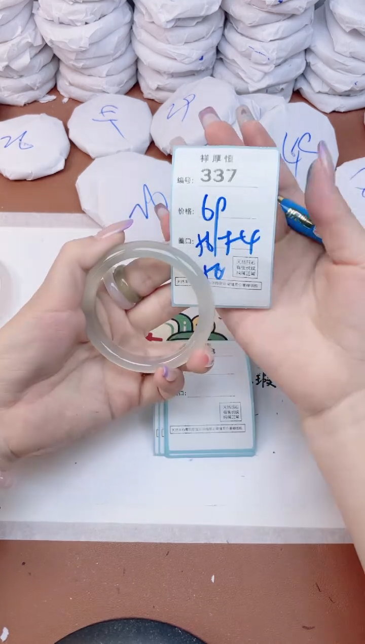 玛瑙/玉髓手镯未镶嵌337