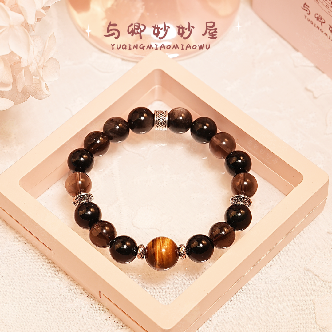 【祝卿安】与卿 虎眼石12.5mm  茶晶10mm  合金配件