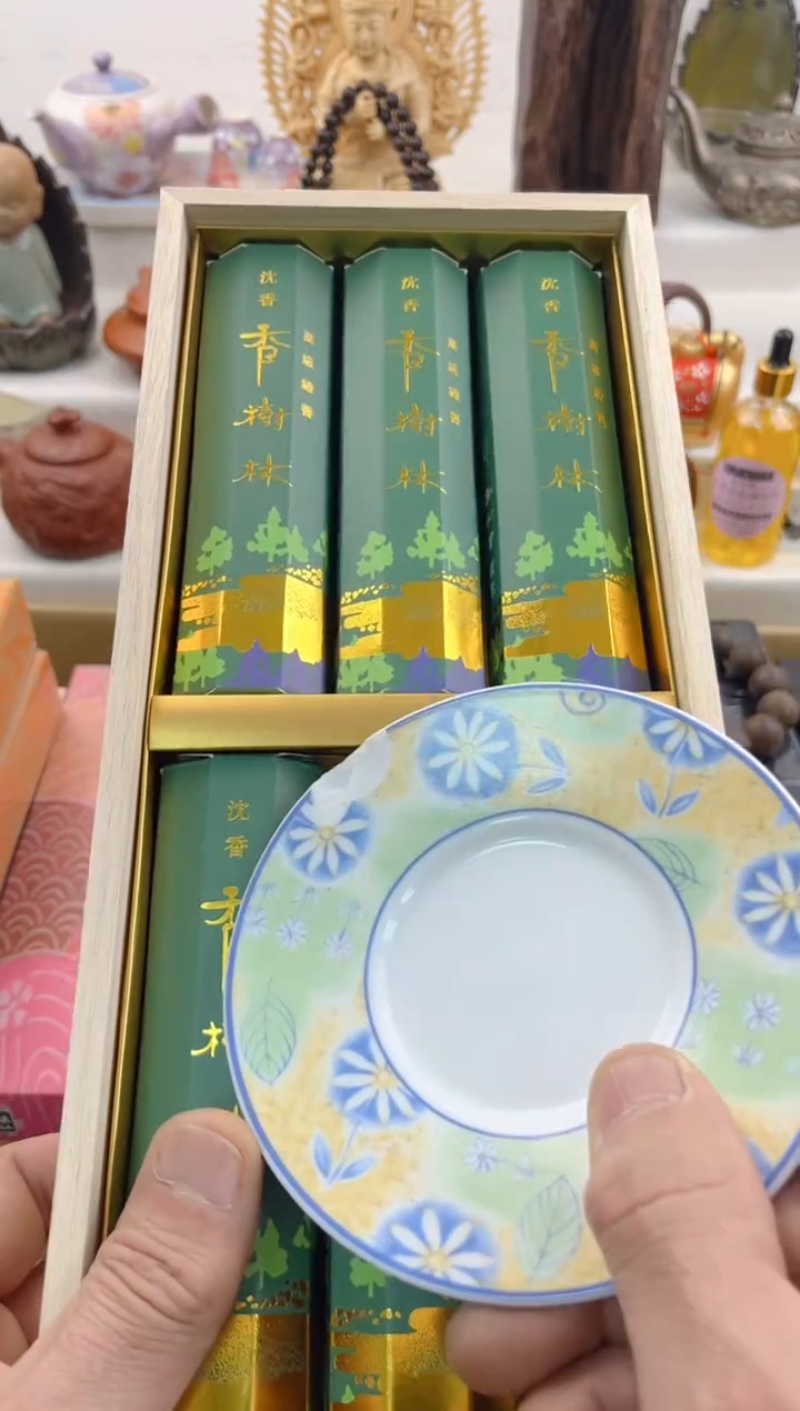 【闪购商品】瓷片0000000000000000