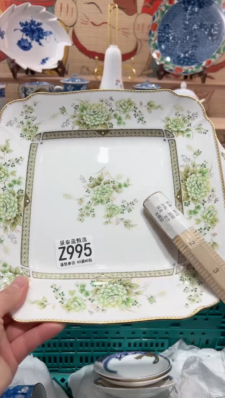 【闪购商品】瓷片当天凑满25米包邮Z995