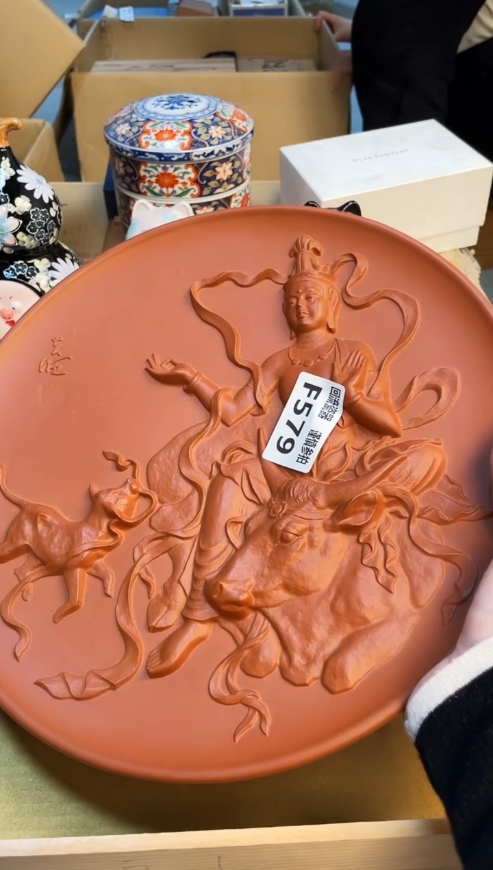 【闪购商品】3213213213213213