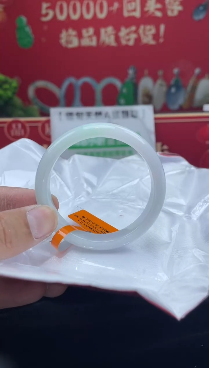 【闪购商品】翡翠手镯未镶嵌手镯14