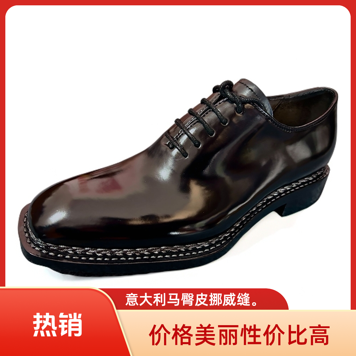 意大利高端马臀皮挪威缝三线手工工艺商务风一片式牛津鞋男士皮鞋