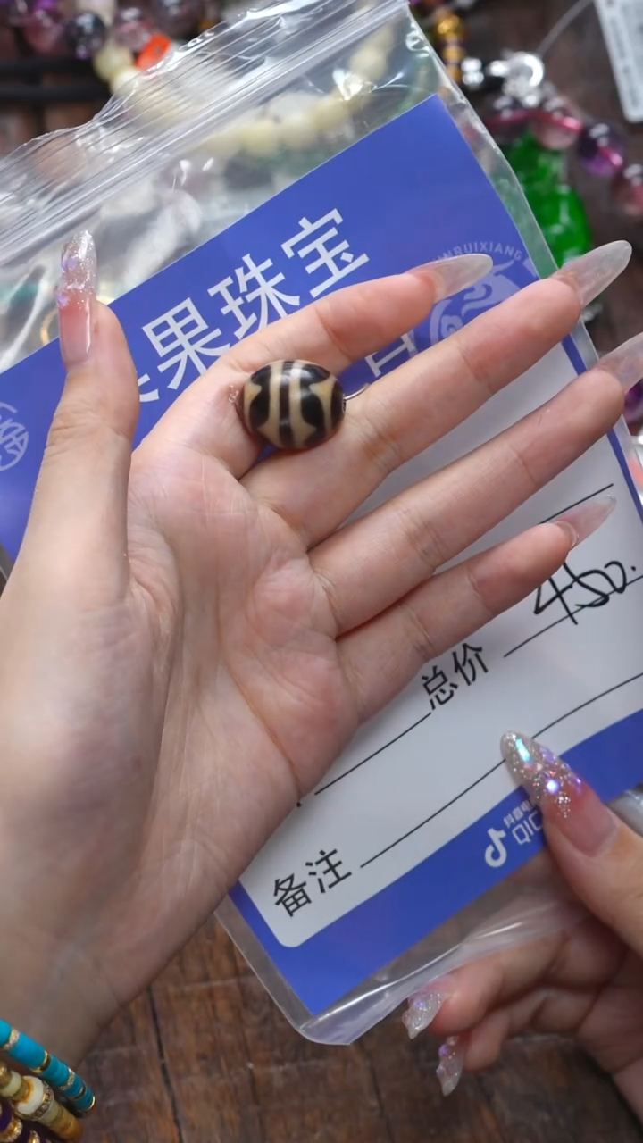 【闪购商品】玛瑙/玉髓珠宝奇石未镶嵌玛瑙