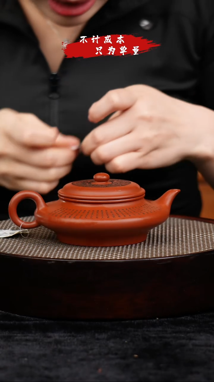 茶壶紫砂宜兴紫砂壶H5741008