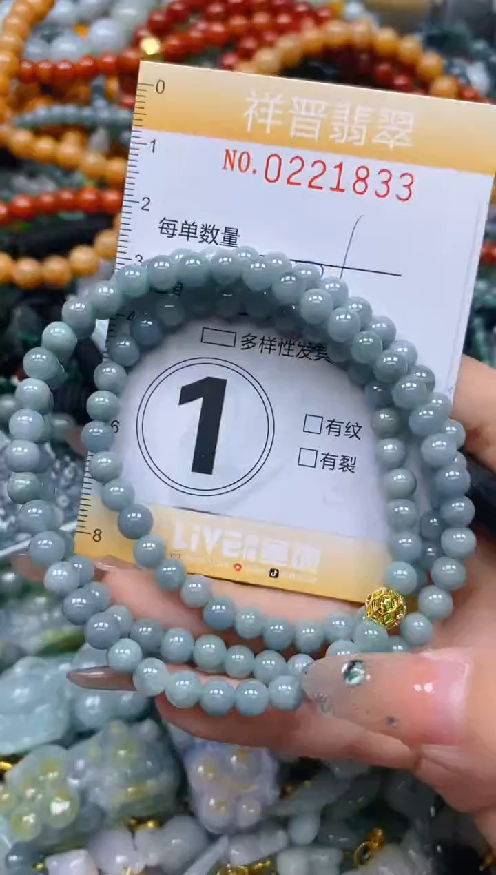 颈饰未镶嵌翡翠闪购0221833