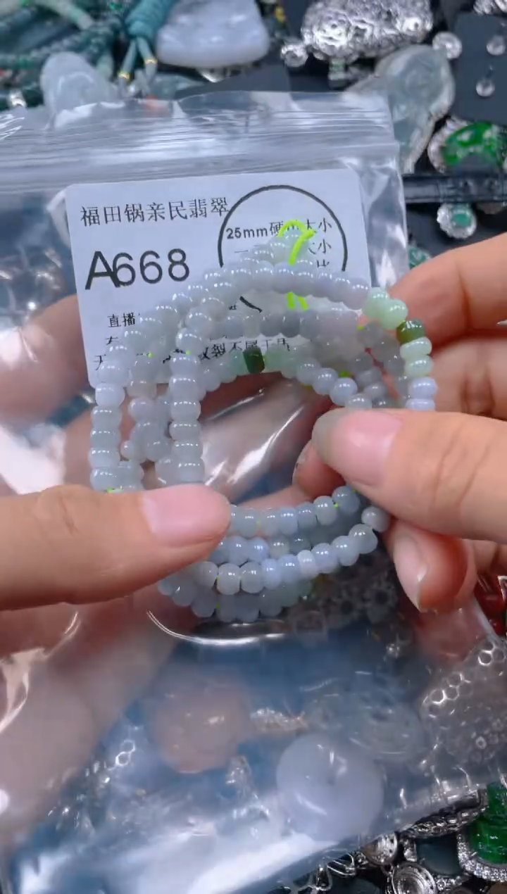 【闪购商品】翡翠颈饰未镶嵌668........