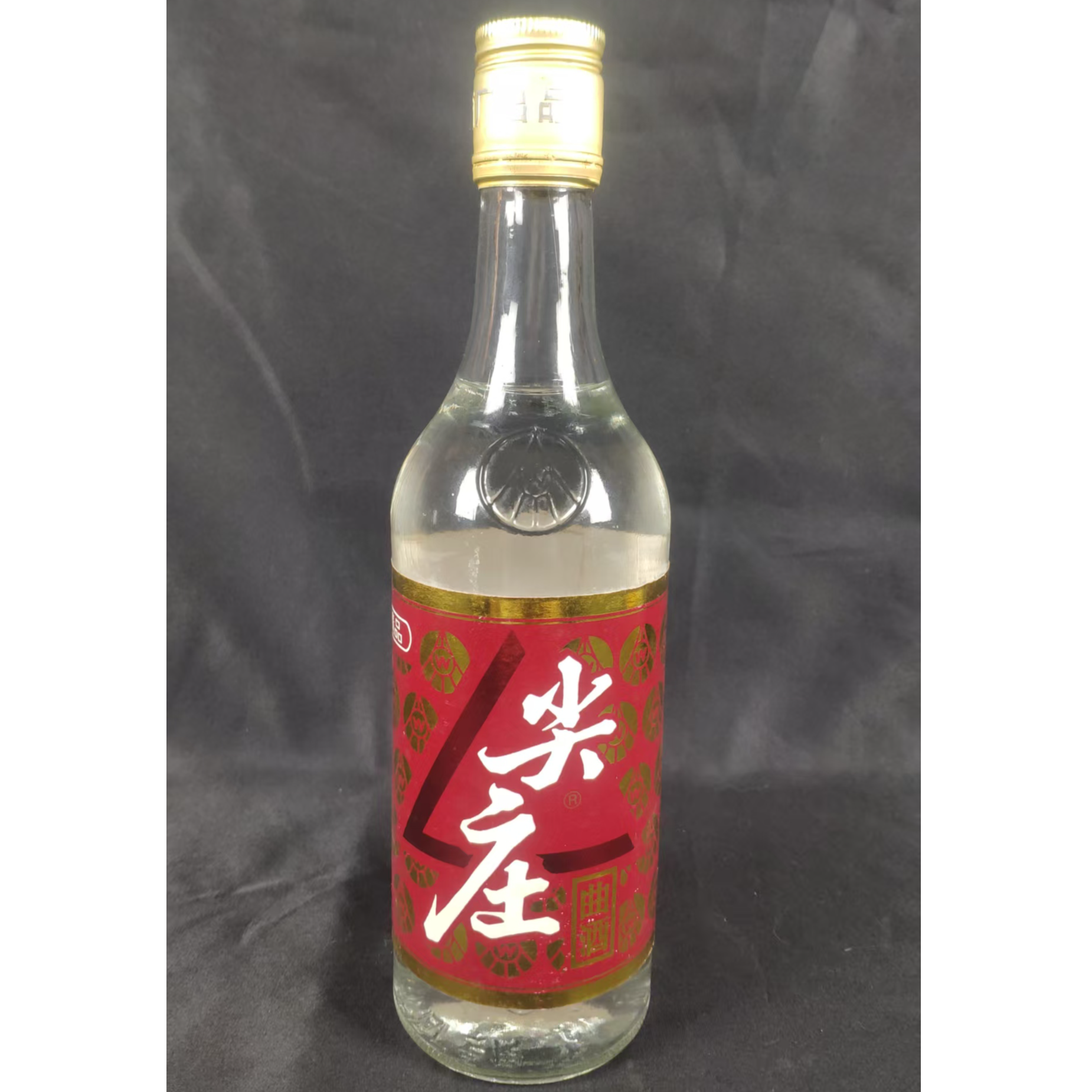 五粮液【富顺老酒专属】1998年尖庄曲酒  52度475ml