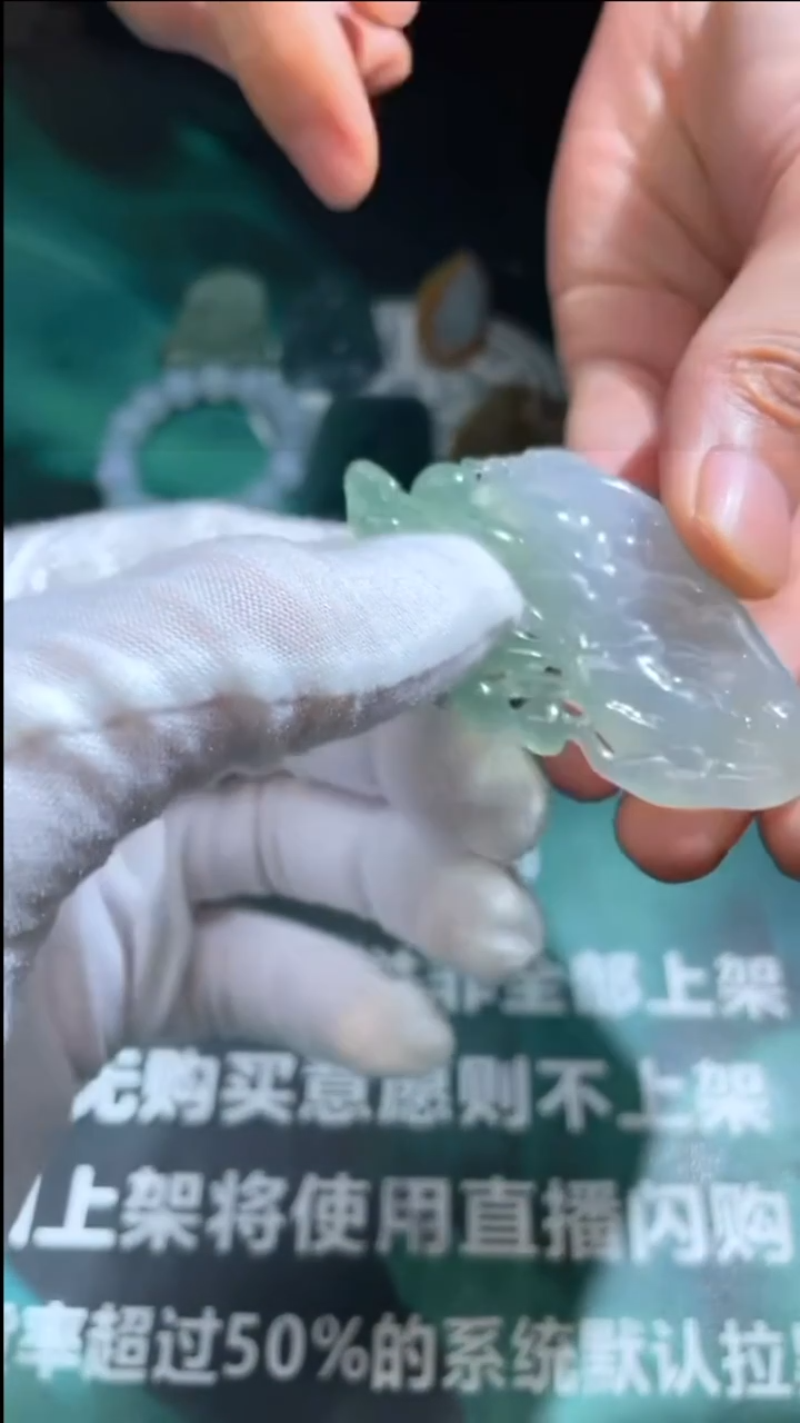 【闪购商品】定制翡翠未镶嵌毛货-不退不换-