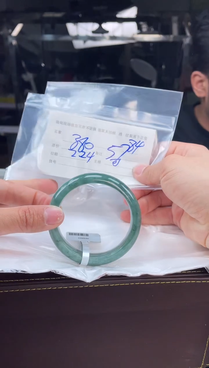 【闪购商品】定制翡翠手镯未镶嵌毛货手镯需精细抛光/57