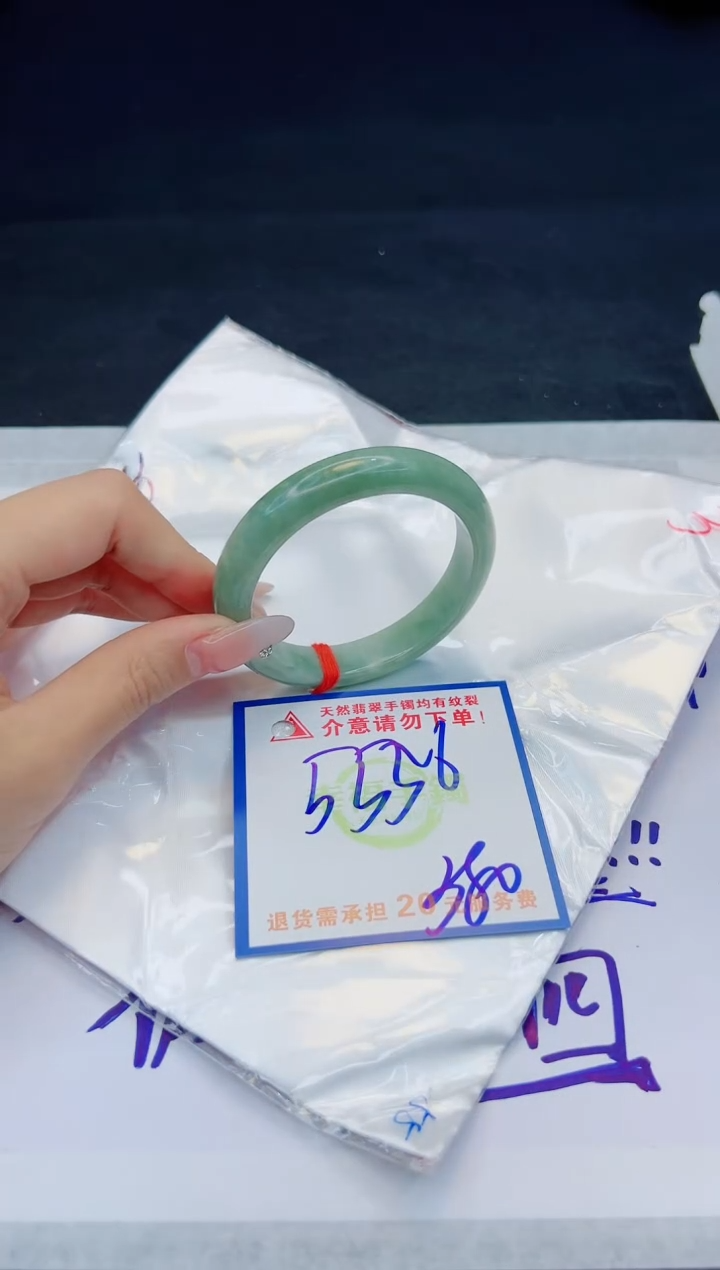 【闪购商品】翡翠手镯未镶嵌，质检证书图片色彩偏黑白