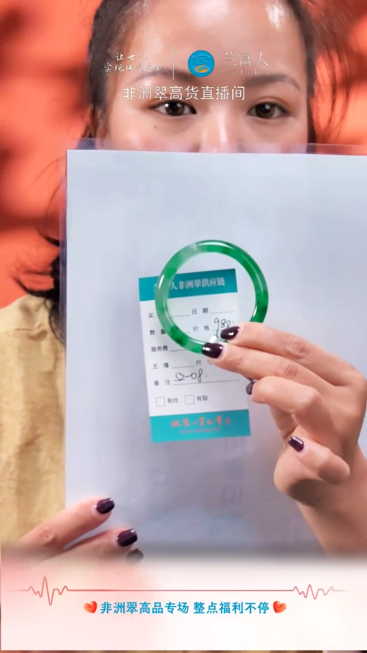 【闪购商品】石英质玉手镯未镶嵌非洲翠sz-08