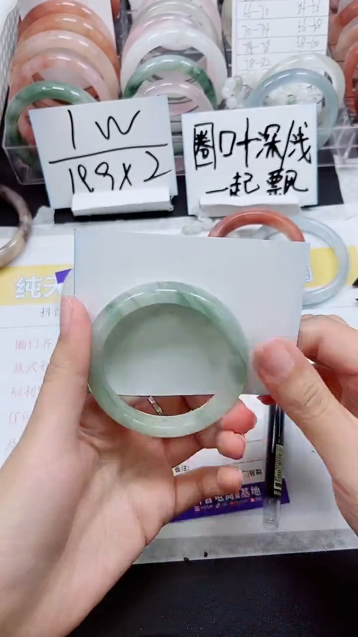 【闪购商品】石英质玉手镯未镶嵌S258-52/53