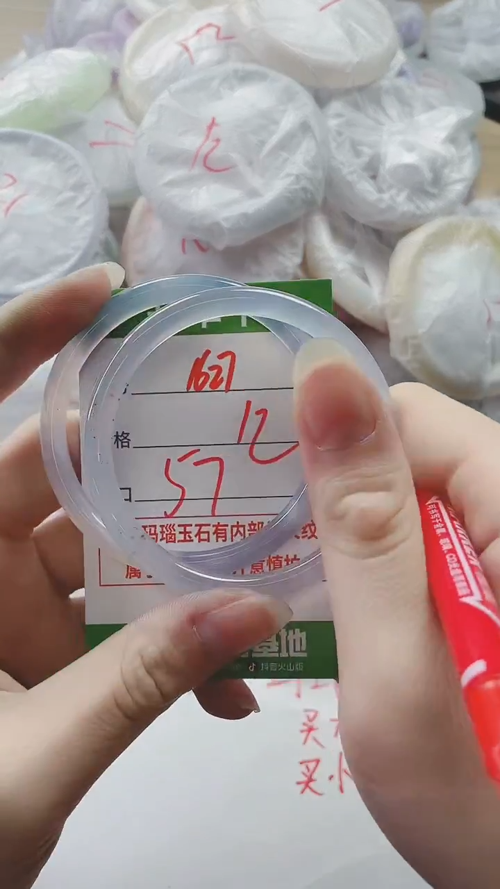 【闪购商品】玛瑙/玉髓手镯未镶嵌1627