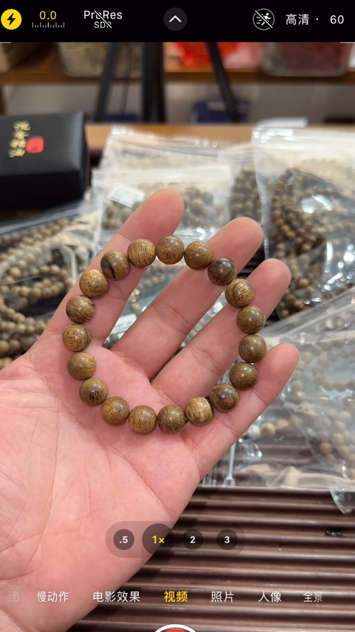 【闪购商品】沉香手串天然野达拉干1.1单圈11克+