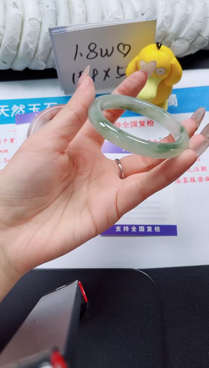 【闪购商品】石英质玉手镯未镶嵌181