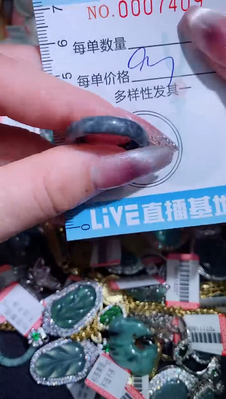 【闪购商品】翡翠颈饰未镶嵌闪购007409