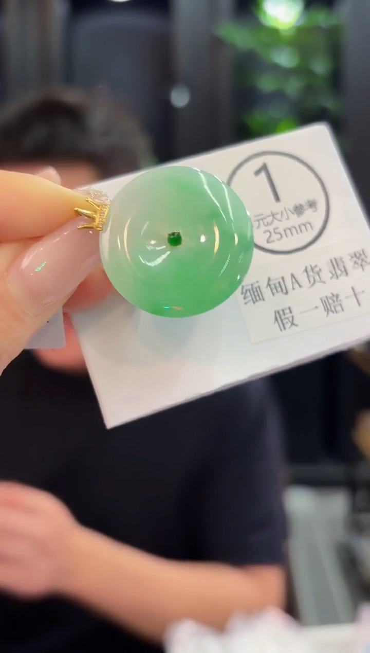 吊坠(不含链)18K金镶嵌翡翠  缅甸A货/支持复检/一件