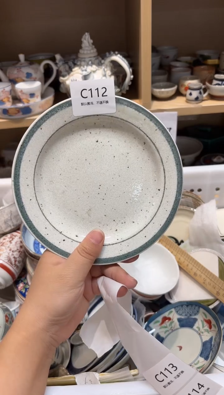 陶瓷默认微瑕参拍