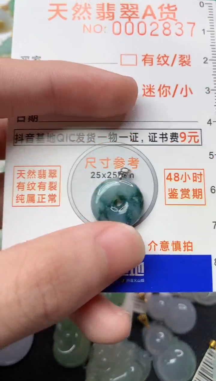 【闪购商品】翡翠颈饰18K金镶嵌5............