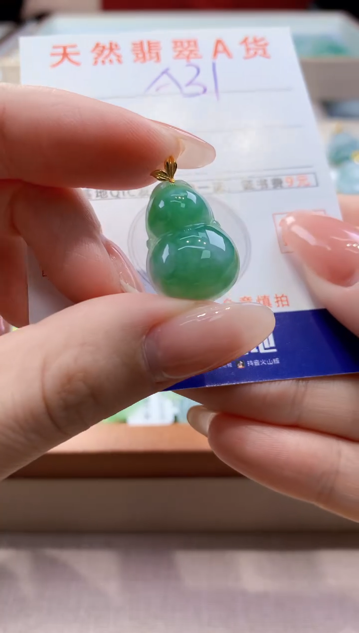 颈饰18K金镶嵌翡翠天然缅甸a货翡翠