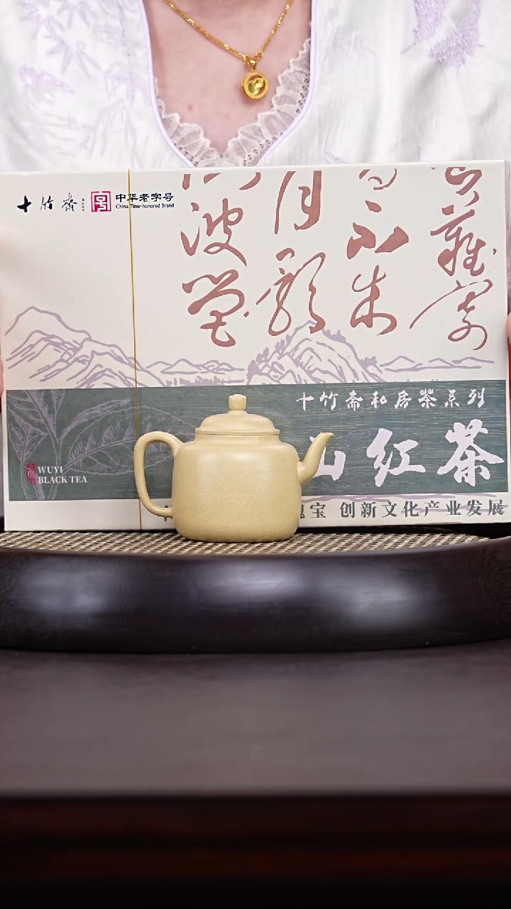 【闪购商品】紫砂茶壶十竹斋16-19 本山绿宫灯100c