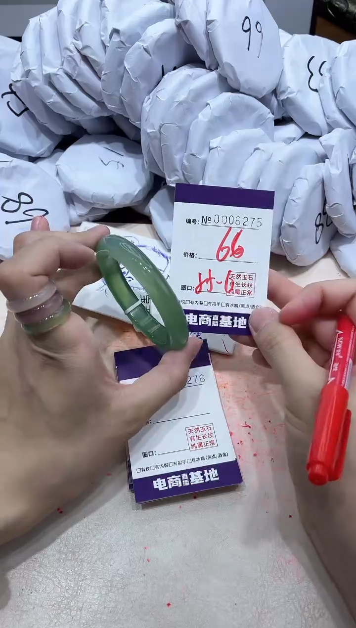 【闪购商品】玛瑙/玉髓手镯未镶嵌6275