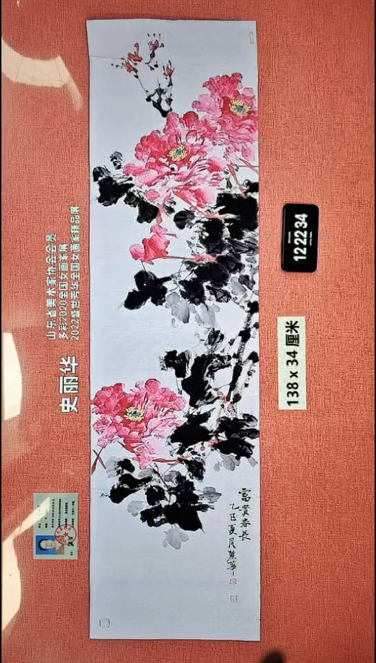 水彩207    史老师作品