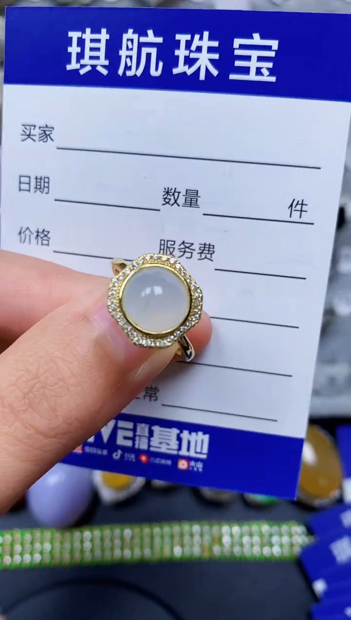 【闪购商品】翡翠戒指银S925镶嵌0353