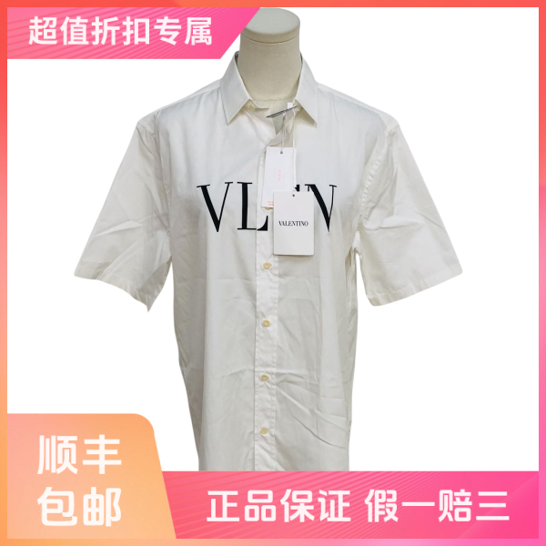 【一件八折】妃鱼/华伦天奴/棉/衬衫/95新/凡0705