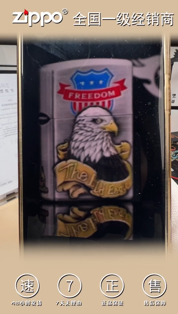 铜千语哈雷66号公路鹰