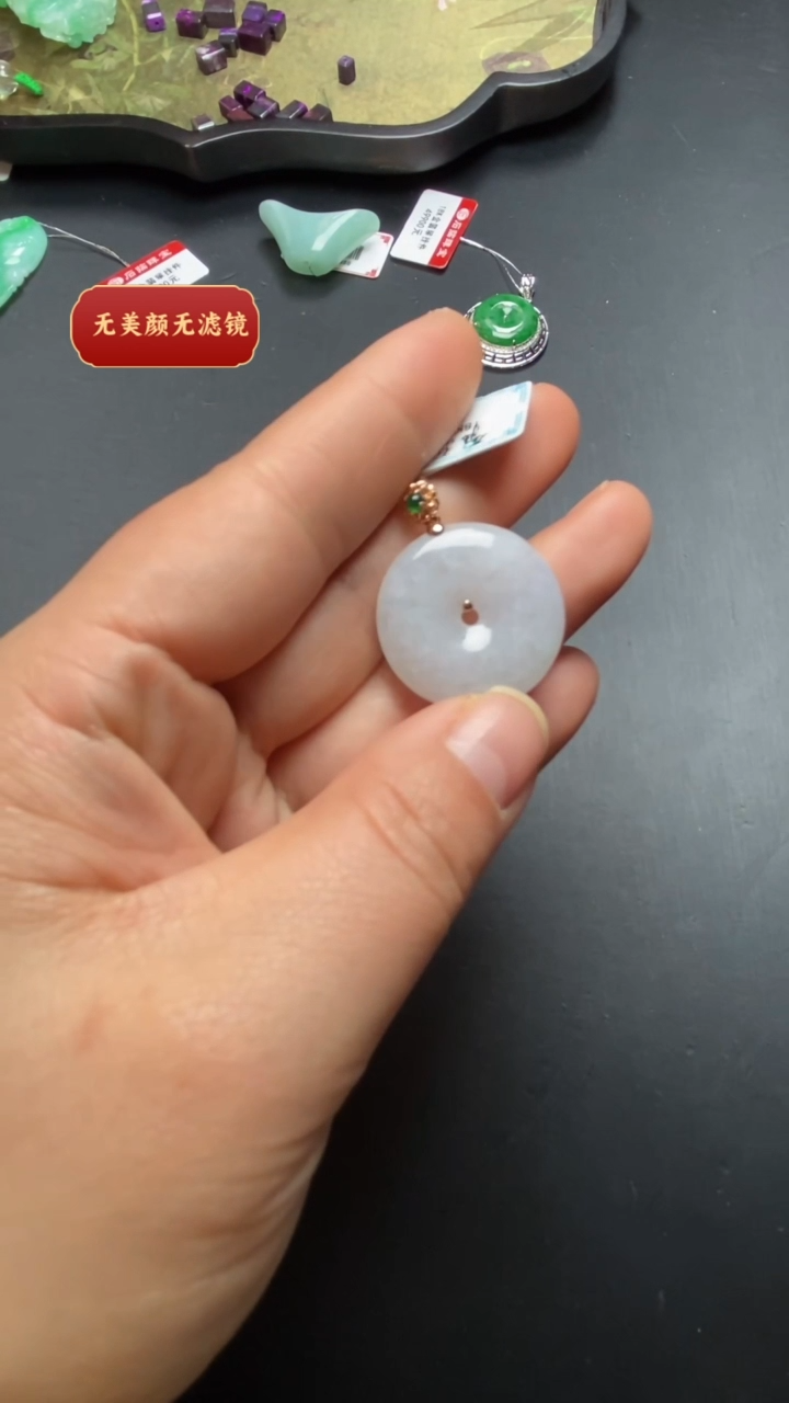 【闪购商品】翡翠颈饰18K金镶嵌亏米福利