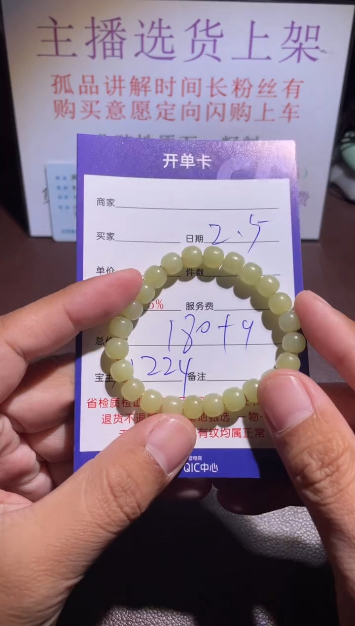 【闪购商品】和田玉挂件未镶嵌224