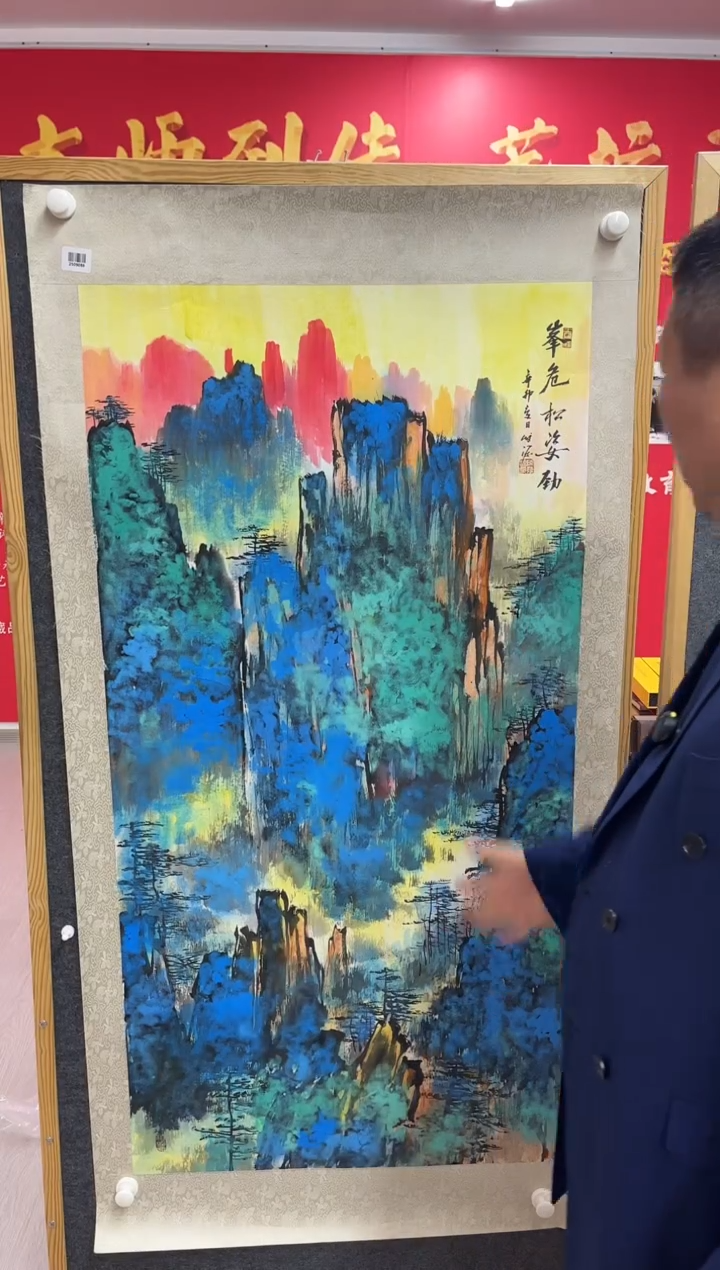【闪购商品】绘画陈发源-国画-8平尺-红