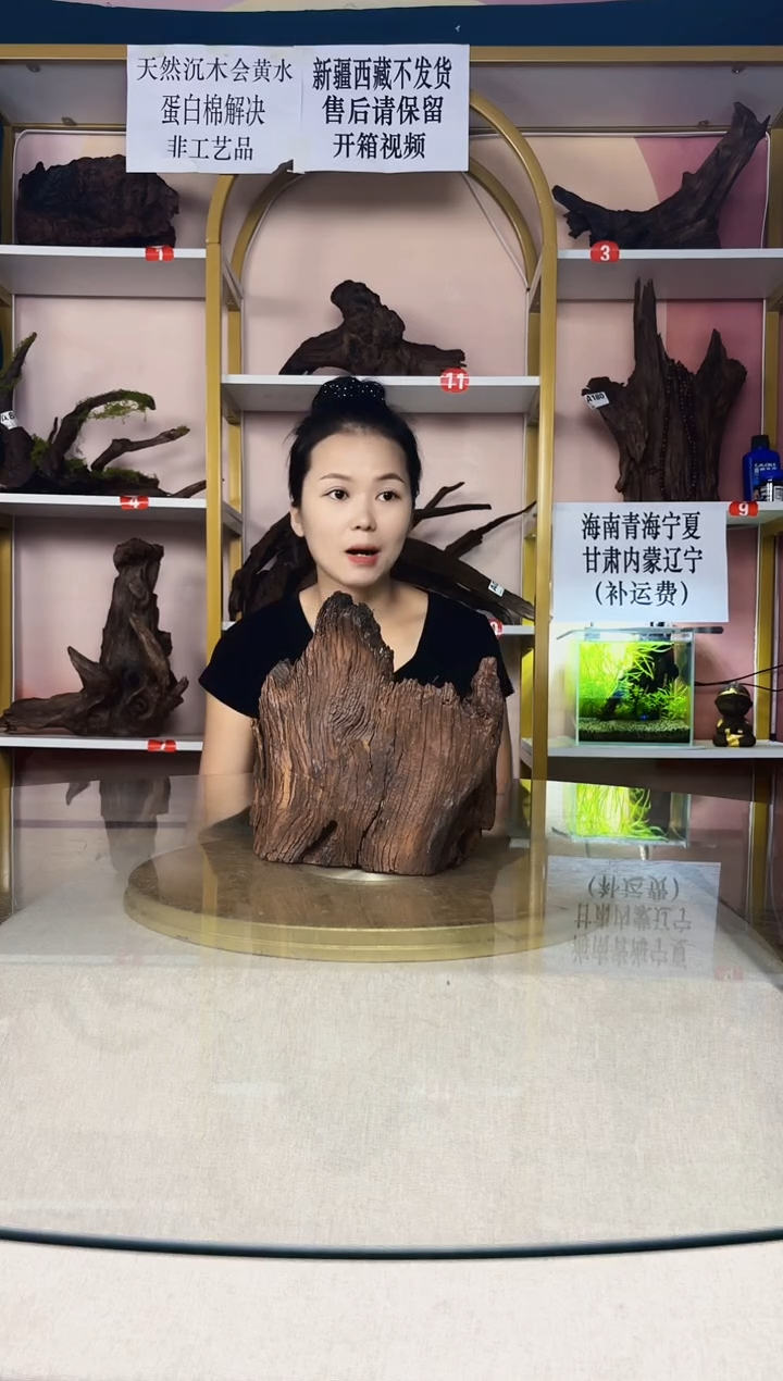 老****艺SQCM紫柚木A268