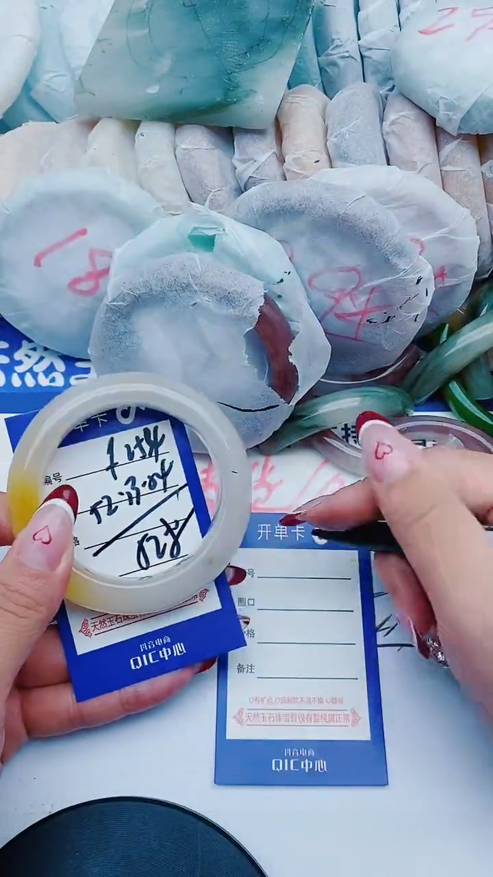 未镶嵌手镯石英质玉F254+52-53