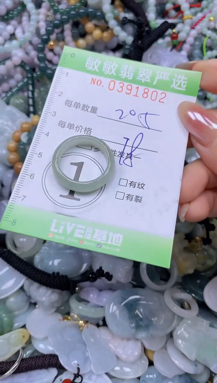 颈饰未镶嵌翡翠闪购0391802