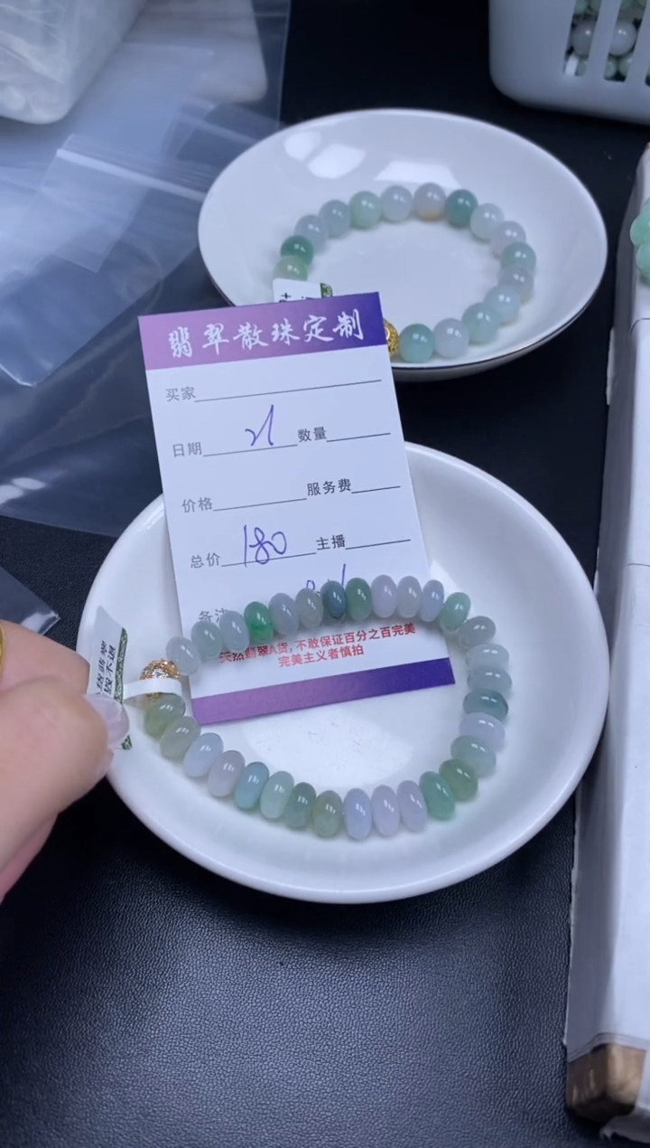 颈饰未镶嵌翡翠贞城散珠批发DIY编制