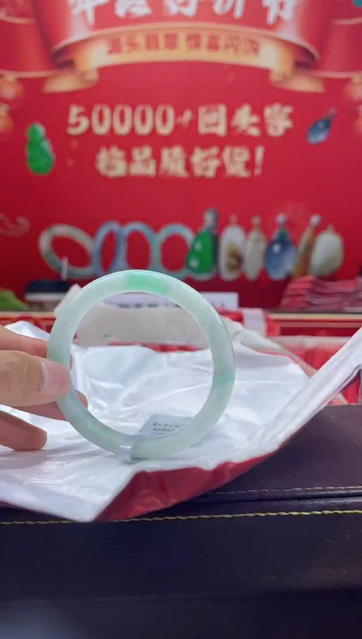 【闪购商品】翡翠手镯未镶嵌手镯75