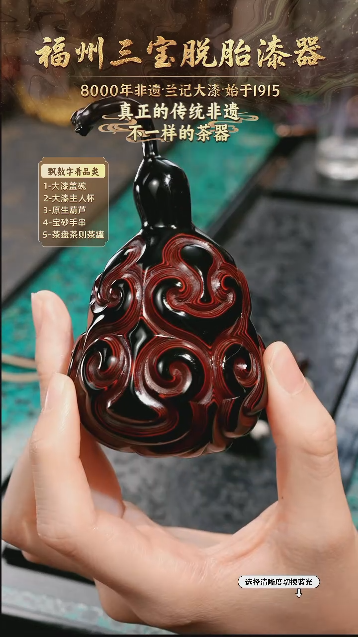 兰记手工漆器-一物一拍 以商品图片为主