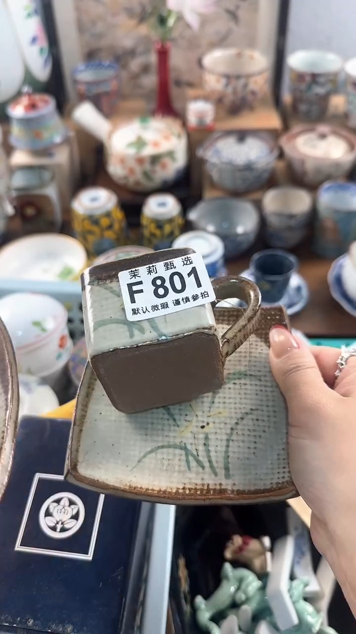 【闪购商品】茉莉甄选壹号商品801