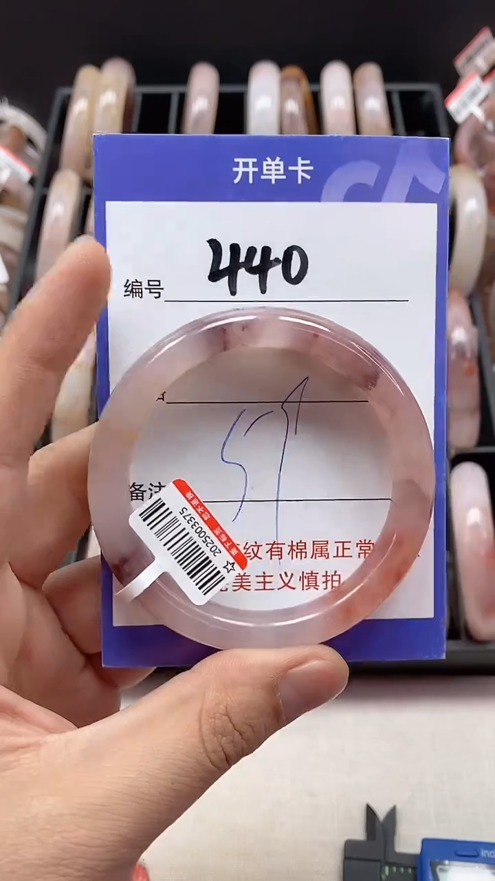 【闪购商品】石英质玉手镯未镶嵌440