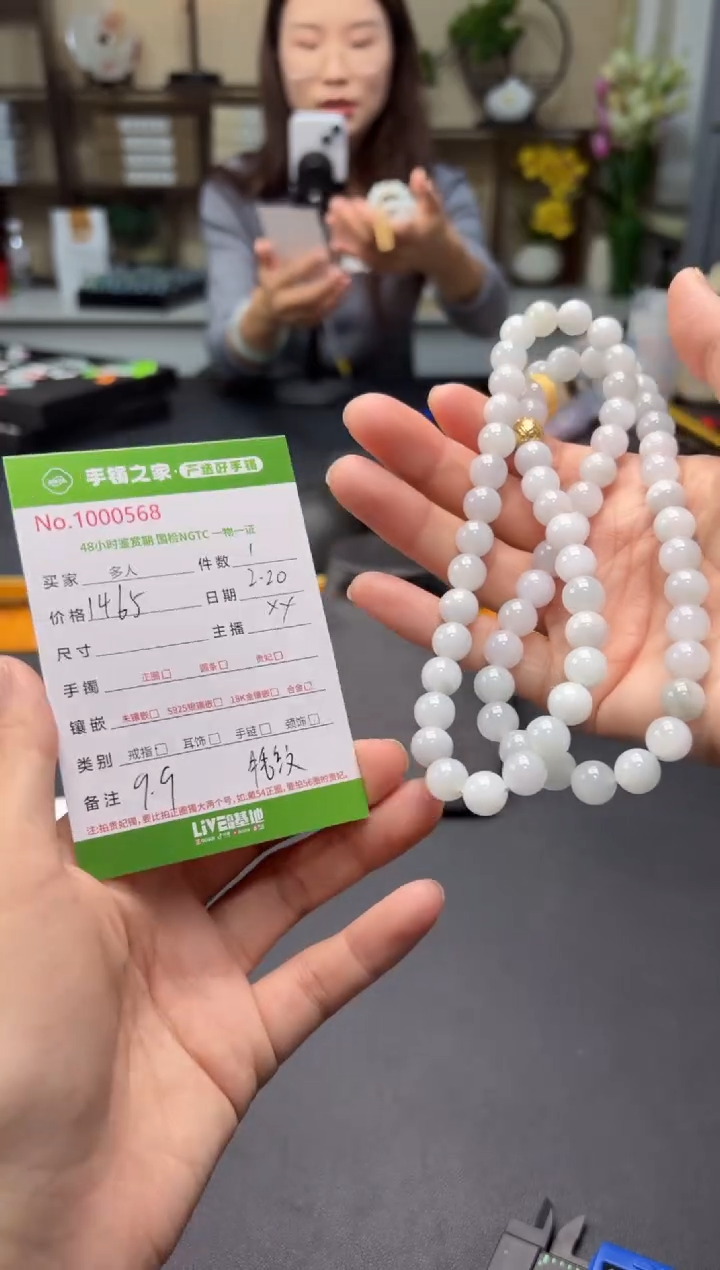 【闪购商品】翡翠项链未镶嵌多人