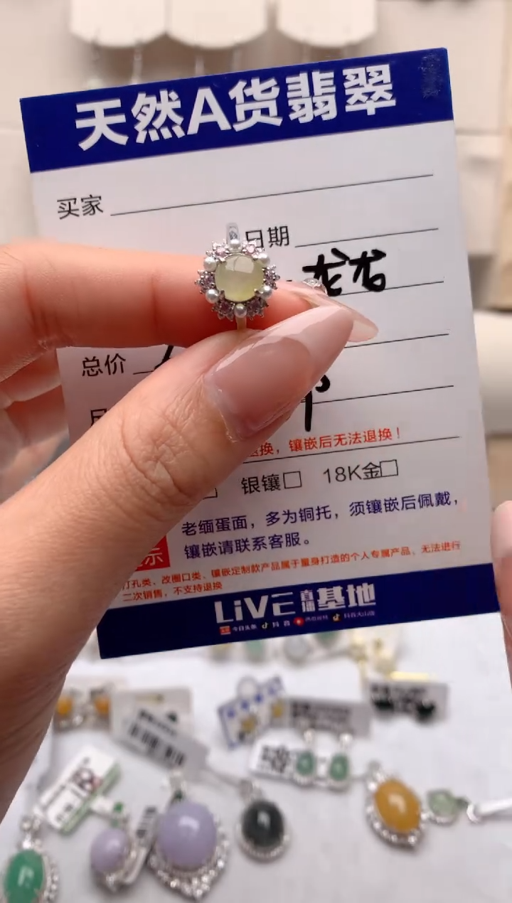 【闪购商品】翡翠戒指银S925镶嵌3号