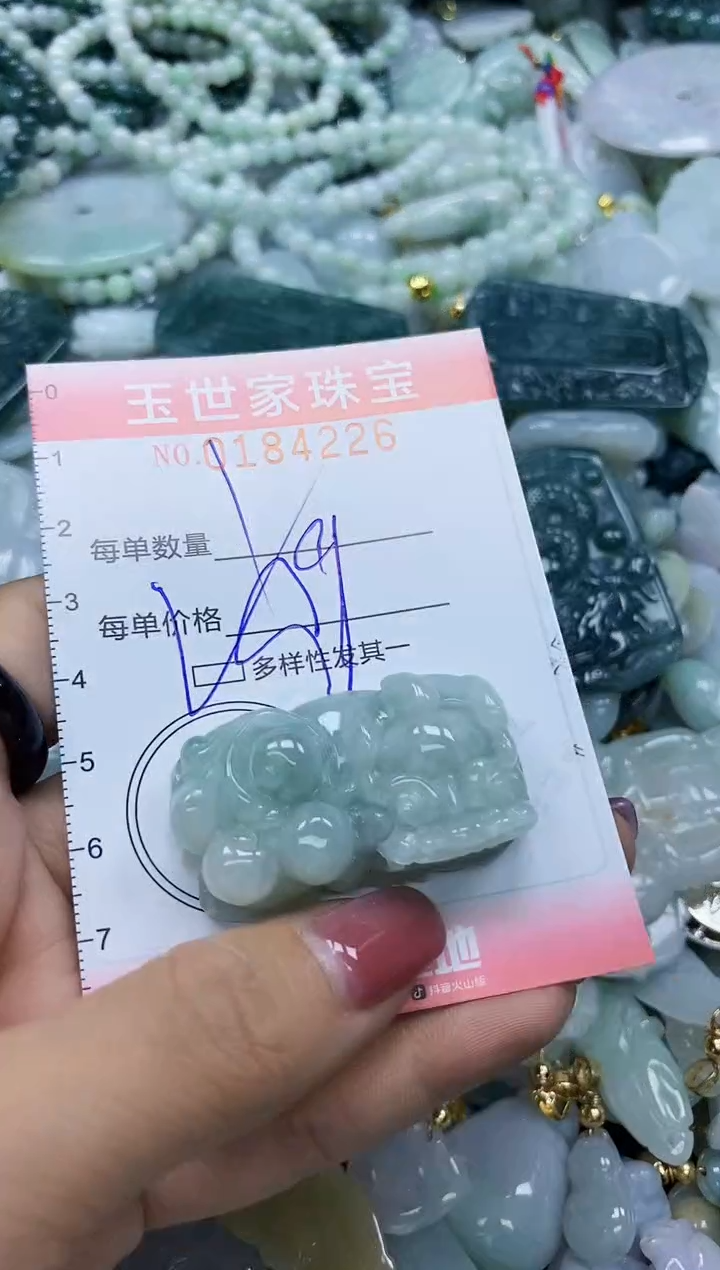 【闪购商品】翡翠颈饰未镶嵌闪购0184226多样性发其一